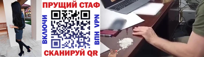 Наркотические вещества Трёхгорный МАРИХУАНА А ПВП ГАШ