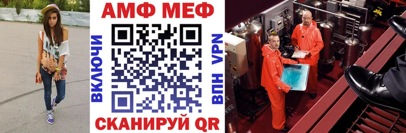 закладка Трёхгорный Амфетамин 98%