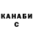 Метадон белоснежный OG Underdawg