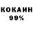 Amphetamine 97% Amirzhan