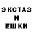 MDMA кристаллы Alex Dobro