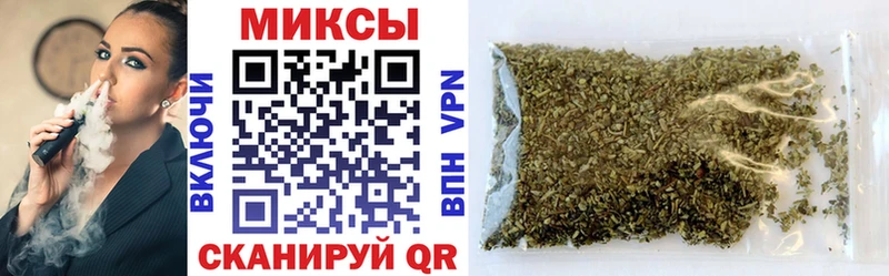 ссылка на мегу онион  Трёхгорный  БУТИРАТ оксибутират 