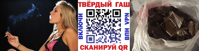 ГАШ ice o lator Трёхгорный