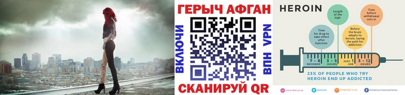 где продают наркотики  Трёхгорный  Героин Афган 