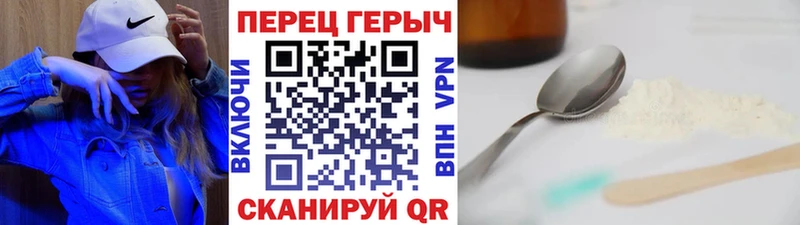 Героин афганец Трёхгорный