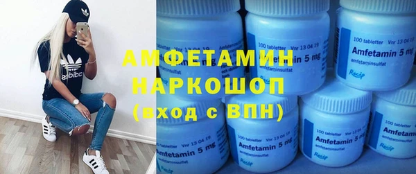 ALPHA PVP Алексин