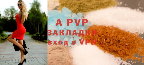 ALPHA PVP Алексин