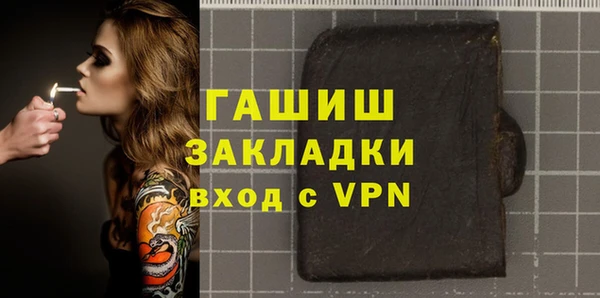 ALPHA PVP Алексин
