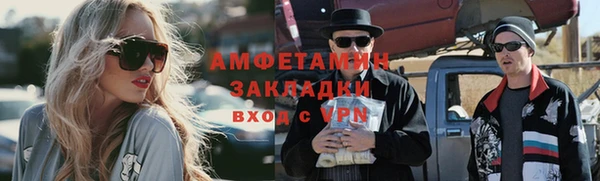 спайс Алзамай