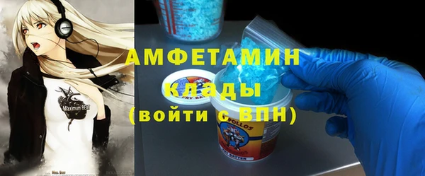 ALPHA PVP Алексин