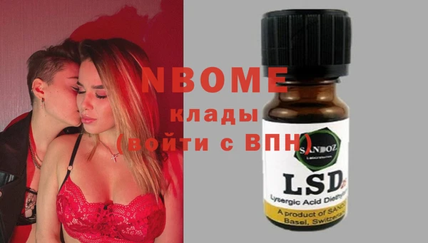 наркотики Алексеевка