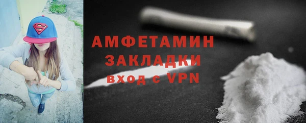 ALPHA PVP Алексин
