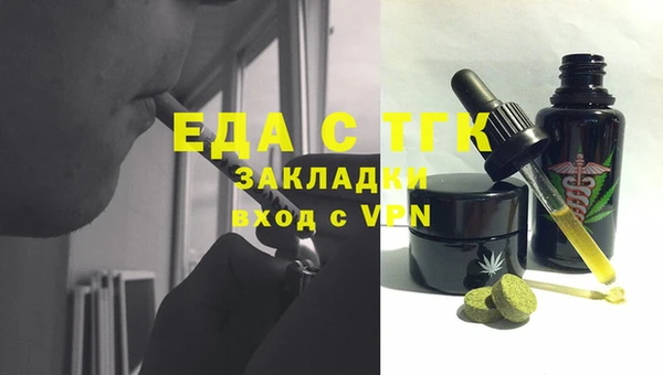 ALPHA PVP Алексин