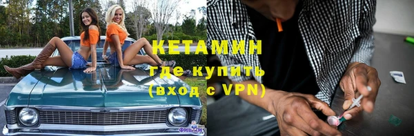 ALPHA PVP Алексин