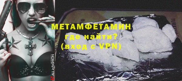 сатива Тутаев