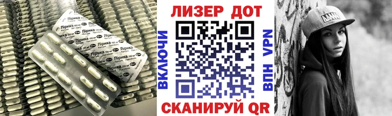 ЛСД экстази ecstasy  Трёхгорный 