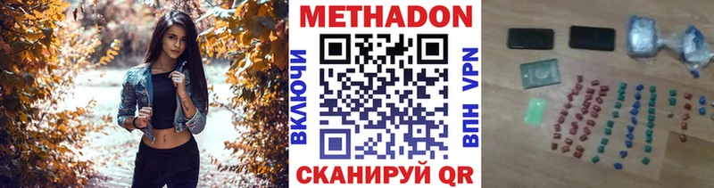 маркетплейс Telegram  Трёхгорный  МЕТАДОН мёд 