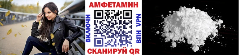 МЕТАМФЕТАМИН винт  ссылка на мегу зеркало  Трёхгорный  дарнет шоп 