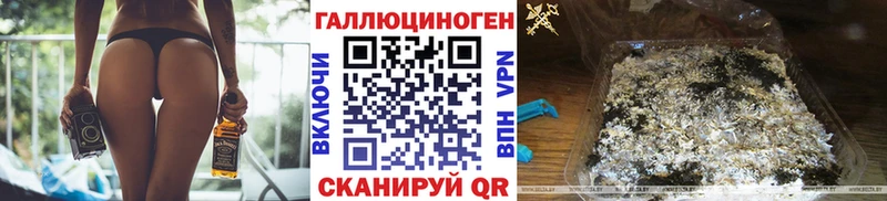 где продают Трёхгорный гидра ТОР Псилоцибиновые грибы прущие грибы
